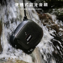 IPX7防水无线蓝牙音箱手提户外便携浴室泡水迷你插卡收音机小音响