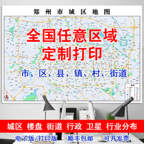 阳泉市矿区郊区平定盂县城市区行政划分城区街道行业高清打印地图