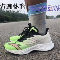 安踏马赫2代丨氮科技专业跑步鞋男竞速训练体测中考跑鞋运动鞋