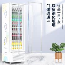 定制东贝冷藏展示柜商用立式保鲜饮料柜超市单门冰柜红白色冷藏啤
