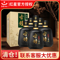【假一罚十】北京红星二锅头古钟46度450ml礼盒纯粮白酒产地北京