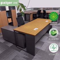 派格家具（paiger）简约老板办公桌现代主管桌1.8米办公台