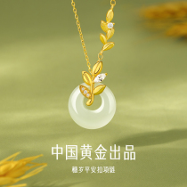 中国黄金央创平安扣项链女生纯银和田玉吊坠母亲节礼物实用送妈妈