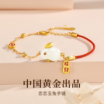 中国黄金央创新年生日礼物送女友女生女朋友闺蜜老婆的小礼品