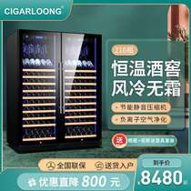 茄龙CL-168WS1红酒柜智能恒温酒柜双拼双门大容量红酒茶叶嵌入柜
