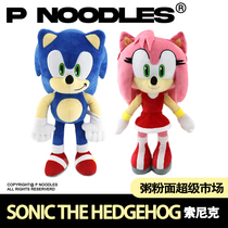 Sonic The Hedgehog 刺猬索尼克 毛绒公仔 电影游戏周边 儿童玩具