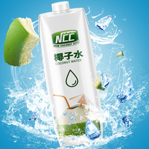 海南100%纯椰子水1l大瓶椰汁ncc椰子水椰青专用孕妇电解质饮料