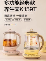 北鼎K159T养生壶升级新款家用多功能全自动玻璃蒸早餐煮茶燕窝壶