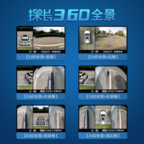 长安CS75/35/55/悦翔专用360全景行车记录仪中控大屏导航倒车影像