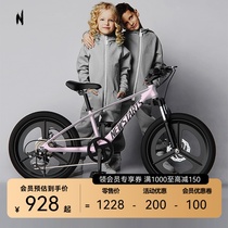镁合金儿童自行车男女孩6-12岁18寸20寸22寸学生大童变速山地单车