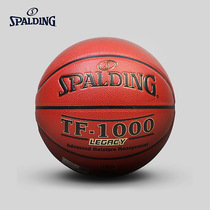 斯伯丁篮球TF-1000成人室内比赛吸湿防滑7号PU蓝球 74-716A