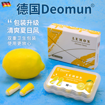 德国Deomun柠檬超级隔音耳塞睡眠睡觉专用防噪音静音耳朵降噪神器