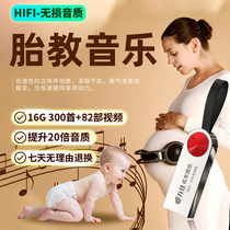车载U盘流行歌曲胎教儿歌音乐孕妇婴幼儿用无损高音质家用16G优盘
