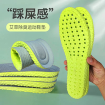 适配MIZUNO美津浓足球鞋鞋垫羽毛球运动气垫减震专用排球鞋鞋垫