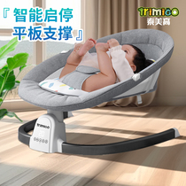 泰美高婴儿用品哄娃神器电动摇摇椅新生儿躺椅宝宝躺睡摇床摇篮床