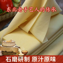 东北特产干豆腐皮锦州手工超薄千张皮非虹螺岘豆皮豆腐干货特产