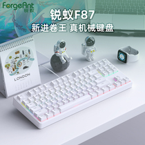 锐蚁87键机械键盘笔记本外接电脑台式办公打字电竞游戏专用青茶轴