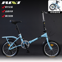 可折叠单速自行车14寸16寸超轻便携成人儿童男女款学生中大童单车
