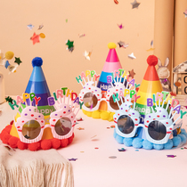 生日帽子搞怪眼镜蛋糕装饰场景布置周岁宝宝儿童派对用品男女孩