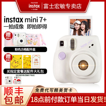 富士instax拍立得mini7胶卷相机7c儿童7s可爱11学生款12便宜mini9