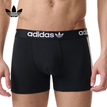Adidas 阿迪达斯夏季男士运动短裤舒适弹力时尚纯棉内裤平角3条