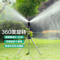 花园灌溉洒水器360度自动旋转喷头园林绿化喷水喷淋草坪浇水神器