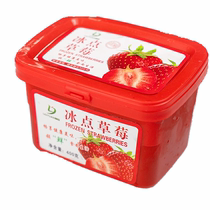 柳园丹东特产冰冻食品系列冰点新鲜红颜草莓包邮