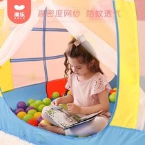 澳乐婴儿游戏屋儿童帐篷可折叠海洋球游戏屋野外宝宝室内公主女孩