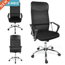 Simple Mesh Backrest Office Chair 360 Rotating Liftable Offi