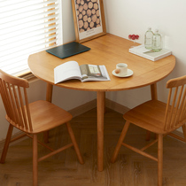 撩木实木折叠圆餐桌家用小户型可伸缩餐桌椅组合北欧圆桌樱桃木色