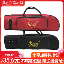 加厚小号乐器箱包便携包 可提可单肩背乐器小号包箱包琴袋套软包