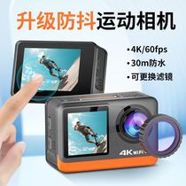 运动相机骑行潜水4K升级防抖摄像机高清触摸屏相机头戴式摄像头