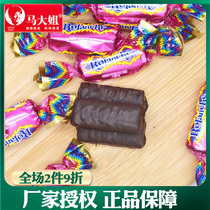 马大姐500g代可可脂巧克力零食品粉紫皮糖果夹心牛轧结婚庆喜糖