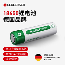LEDLENSER莱德雷神ML4露营灯电池14500电池充电18650电池锂电池