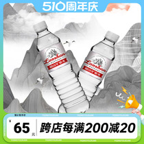 【中华老字号】崂山饮用天然矿泉水包装饮用水550ml*24瓶整箱装