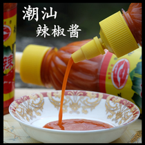 传统潮汕辣椒酱300g*1瓶家庭包装牛肉丸蘸酱潮州炒粿条面粉蘸酱料