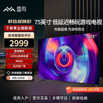 TCL雷鸟鹏6SE75英寸4K高清智能网络语音AI全面屏液晶云游戏电视机