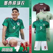 墨西哥国家队球衣9号劳尔成人儿童足球服套装男定制印字冷门球衣