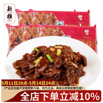上海新雅大厨粤菜蚝油牛肉225g*3袋调理半成品菜酒店菜料理包