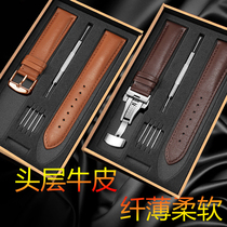 真皮手表带代用卡西欧浪琴天王dw天梭ck浅棕色牛皮表链18 20 22mm