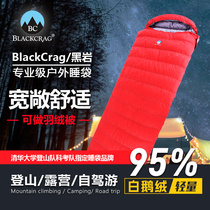 BlackCrag/黑岩 暖阳系列 户外羽绒睡袋信封睡袋95%白鹅绒可拼接