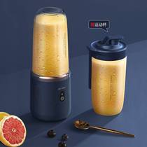 志高榨汁机便携式果汁分离机电动水果料理机usb迷你充电榨汁杯