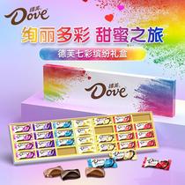 Dove/德芙巧克力28粒七彩缤纷礼盒配手提袋