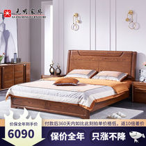 光明家具实木床水曲柳大床现代简约实木床双人床卧室婚床1501G1.5
