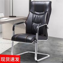 办公椅乳胶椅子家用电脑椅舒适麻将椅弓形椅靠背座椅黑色皮椅