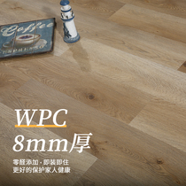 莫宁顿8mm零甲醛防水原木色WPC石塑复合地板PVC石晶锁扣耐磨静音