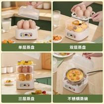 自动断电多功能蒸蛋器家用全自动煮蛋器迷你防干烧双层宿舍早餐机