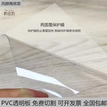高透明pvc塑料板硬片磨砂塑料片pet胶片薄板片材diy手工制作包邮