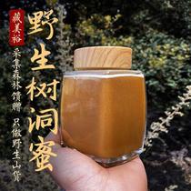 藏美裕 西藏林芝野生树洞蜂蜜 舌尖上的中国第二季同款百花土蜂蜜
