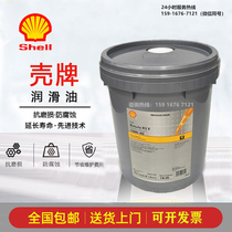壳牌劲霸Shell Rimula R5 LE 10W-30 10W-40 合成柴油发动机油18L